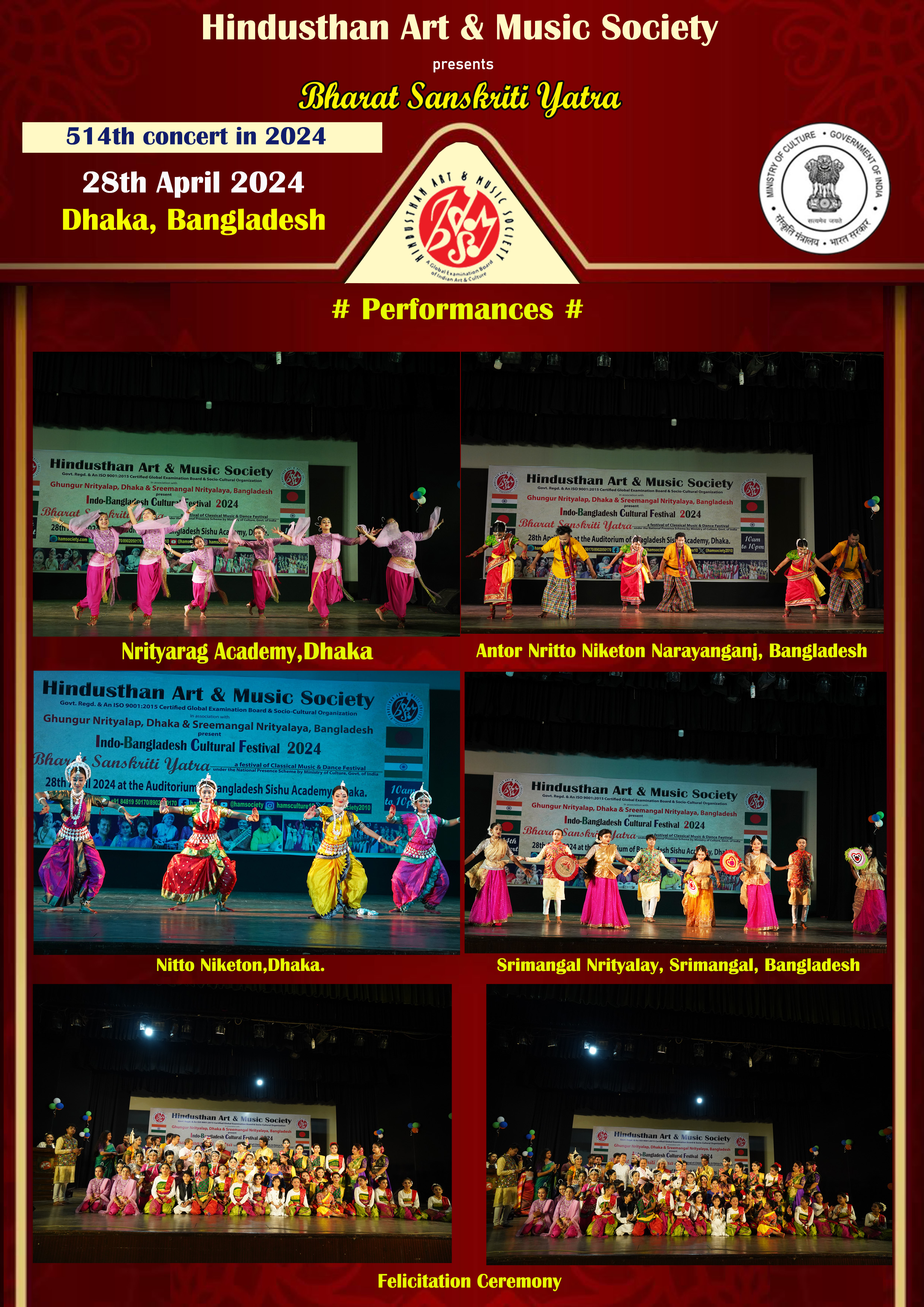 2024 Event
